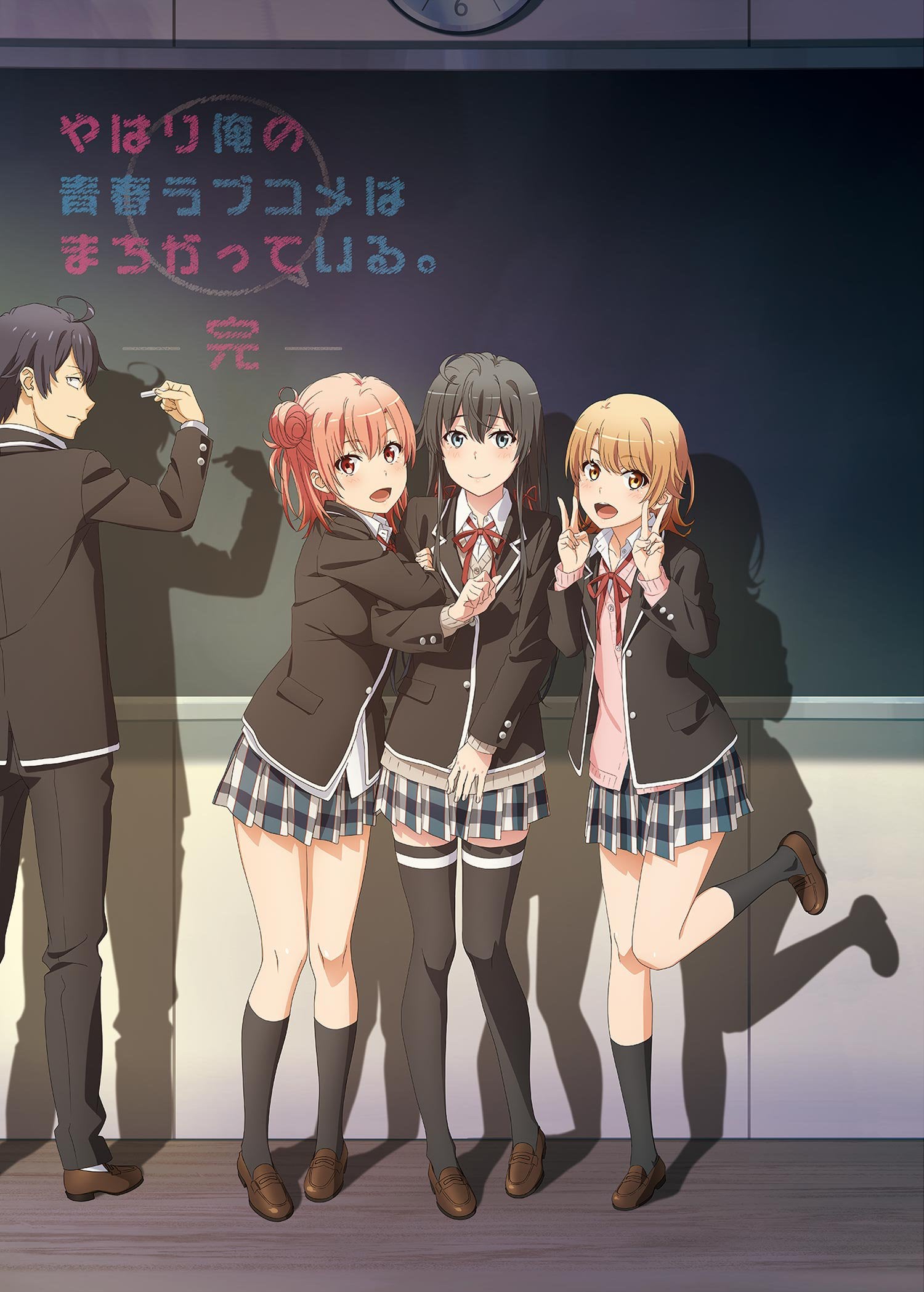 Yahari Ore no Seishun Love Come wa Machigatteiru | Отаку Вики | Fandom