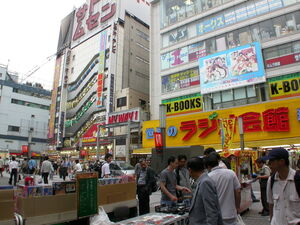 Akihabara picture