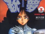 Battle Angel