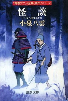 Seishun Anime Zenshuu Otaku Viki Fandom