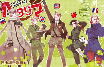 Hetalia Axis Powers (Союзные Силы)