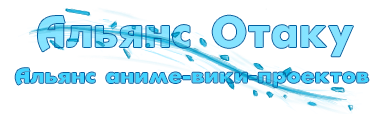 Alliance-wordmark.png