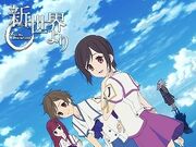 Shinsekai Yori Otaku Viki Fandom