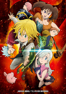 Nanatsu no Taizai Anime Poster