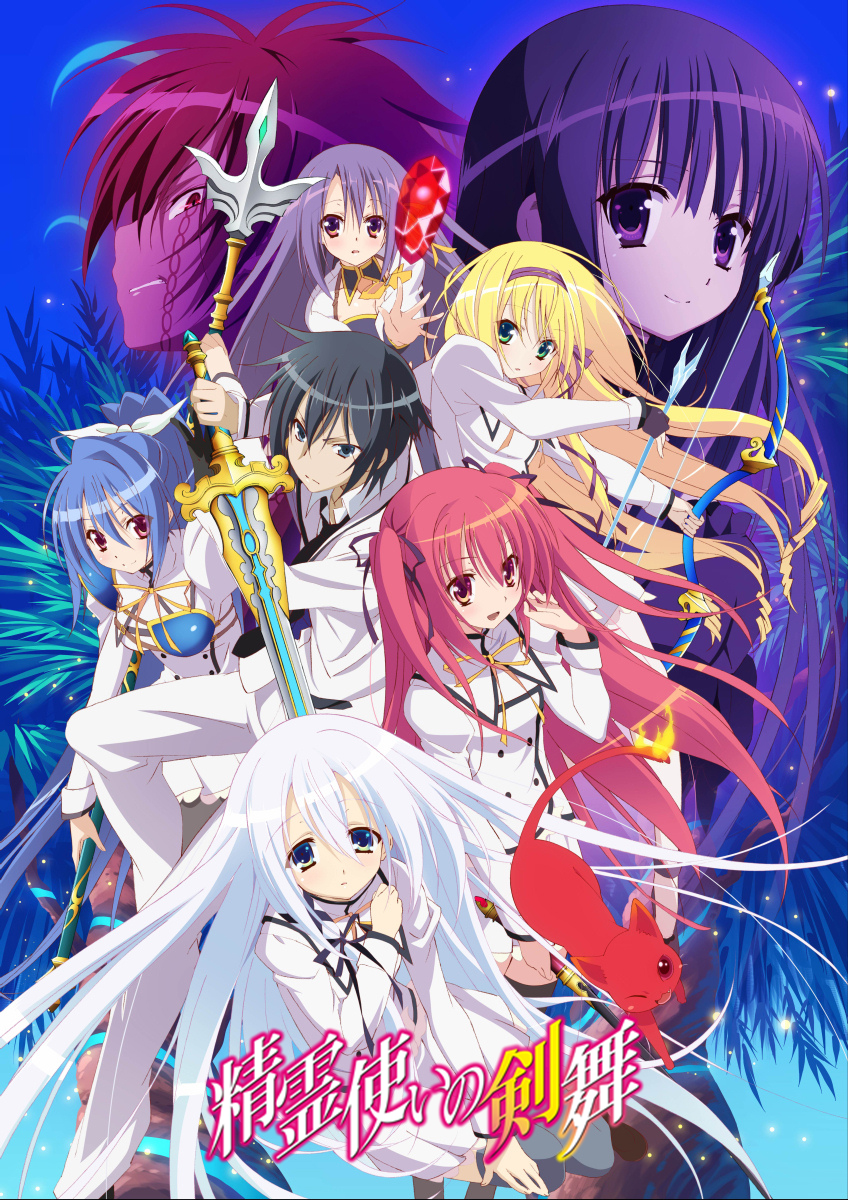 Gakusen Toshi Asterisk, Perfis & Cross Wiki