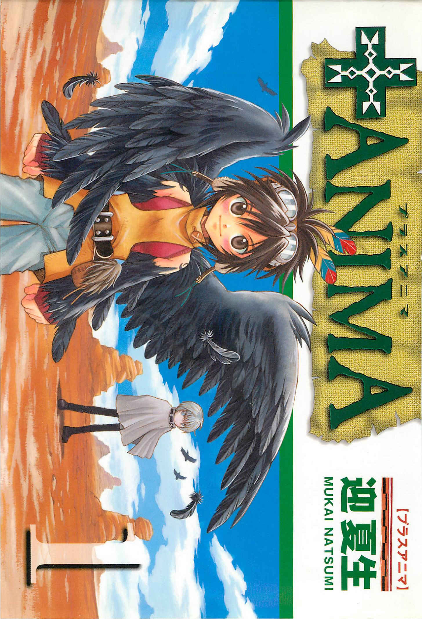 Chapters Anima Wiki Fandom Chapters Anima Wiki Fandom