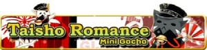 TS1Minibanner