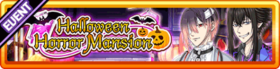 HaHoMbanner