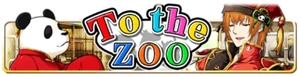 Event tothezoo