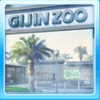 Gijin Zoo - Morning
