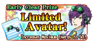 Early clear