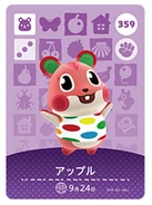 La carte amiibo d'Esther