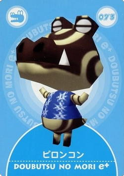 Poster Animal Crossing. Merchandising