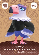 Amiibo-440-Quinn-JP