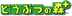 Af+logo.png