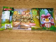 Candy Used to promote the film