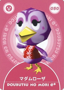 Madam Rosa's e-Card.