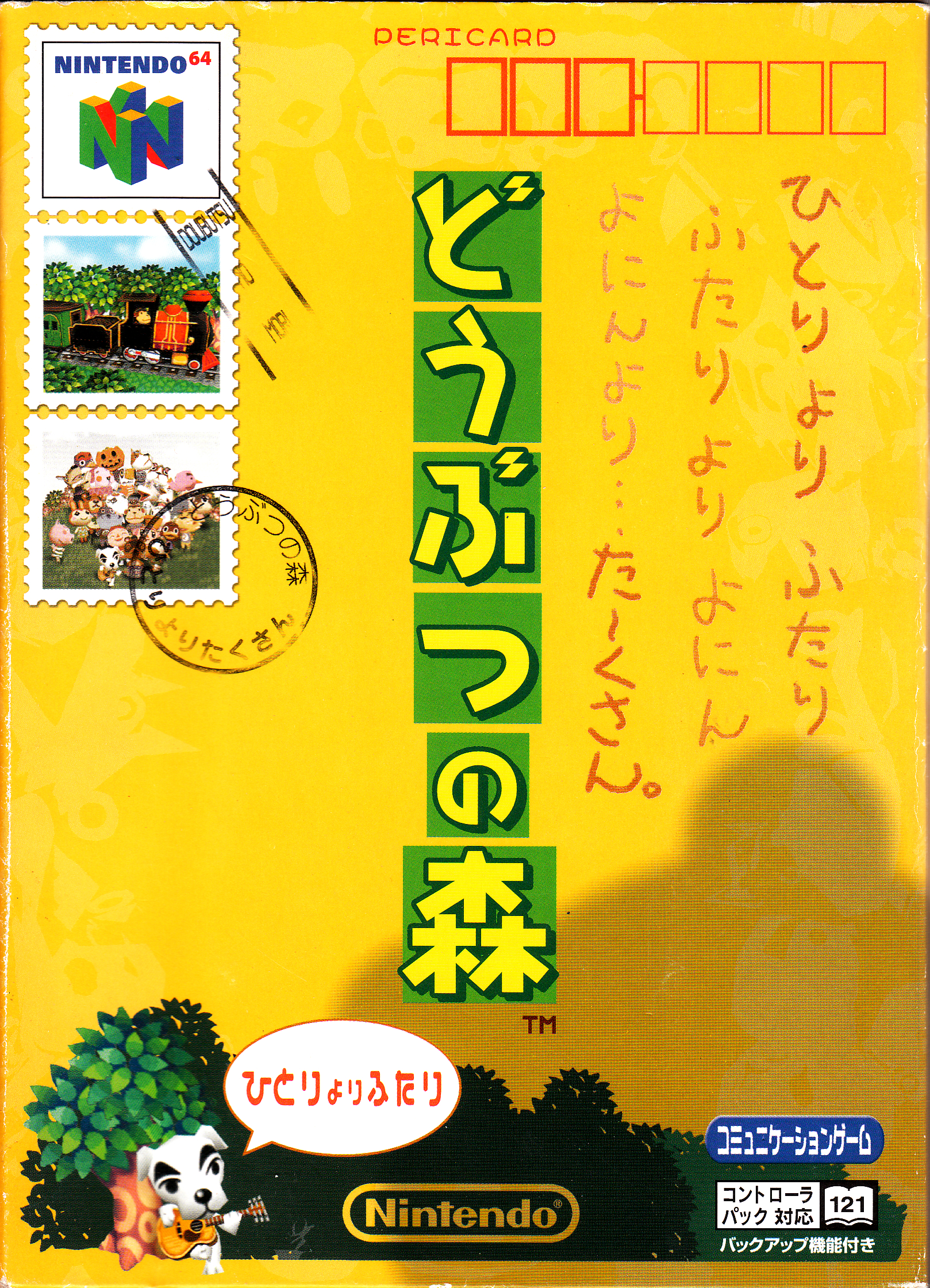 animal crossing logo forest