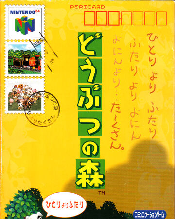 animal crossing for nintendo 64