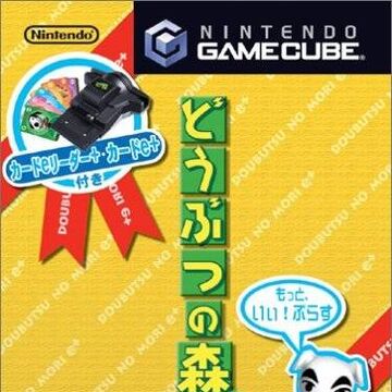 Dōbutsu No Mori E Animal Crossing Wiki Fandom