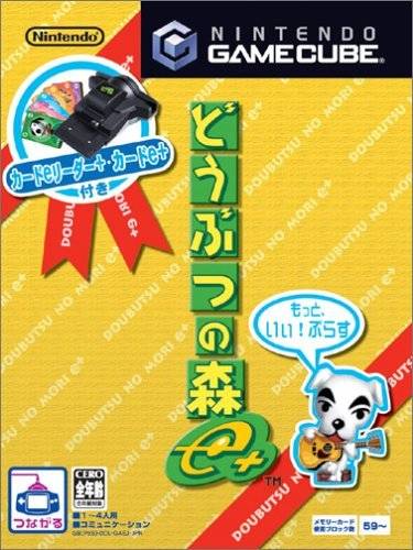 Dōbutsu no Mori e+ | Animal Crossing Wiki | Fandom