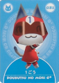 Kid Cat's e-Reader card