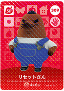 La carte Amiibo de Resetti (sans chapeau)