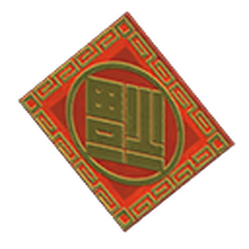 Lunar New Year Acnh Lunar New Year Decoration Animal Crossing Wiki Fandom