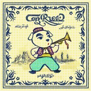 Cheb Kéké.png (52 kio) Couverture précédente