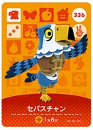 La carte amiibo de Napoléon