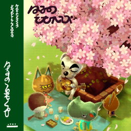 Capullos En Flor Animal Crossing Enciclopedia Fandom Slider, also known as totakeke, a character in animal crossing, a video game developed by nintendo. capullos en flor animal crossing