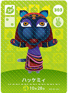 La carte Amiibo d'Astrid