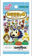 Series 3 booster pack of Animal Crossing amiibo Cards.