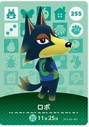 La carte Amiibo de Wolfgang