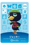 La carte Amiibo de Jacky