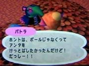 Mathilda dans Dōbutsu no Mori