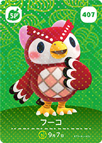 Nook Inc. pochette (New Horizons) - Animal Crossing Wiki - Nookipedia