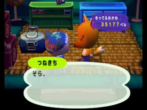 Integral at se gavnlig Redd | Animal Crossing Wiki | Fandom