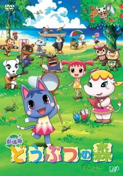 A 2025 animal crossing