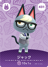 Amiibo-431-Raymond-JP.png