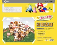 Dongwusenlinique promo2.jpeg (1,02 Mio) Une autre image promotionnelle annonçant la date de sortie