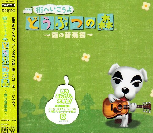 Animal Crossing: City Folk ~Forest Concert~ | Animal Crossing Wiki 