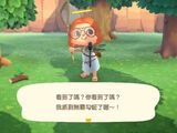 無霸勾蜓
