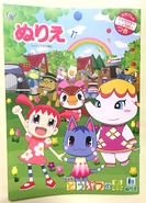 I-img540x752-1542231376blu0jy29375.jpg (494 KB) Coloring book