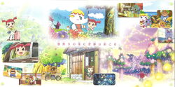 Gekijōban Dōbutsu no Mori Original Soundtrack | Animal