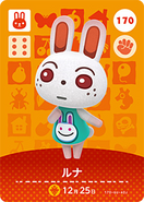 La carte amiibo de Rubis (Japon)