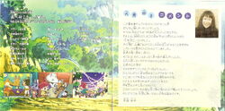 邦楽 banbi sound forest latest?cb=20181012054757