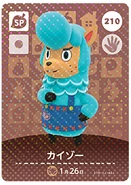 Amiibo Animal Crossing : Serge, Bjorn, Al, Merino - Neufs Sous Blister - Import EURO