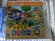 Animal Crossing New Leaf Welcome Amiibo box japan