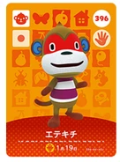 La carte amiibo de Simon